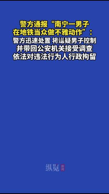 今早挤地铁刷到这条，手里的包子都不香了，你们遇过地铁里突破底线的离谱事吗？

