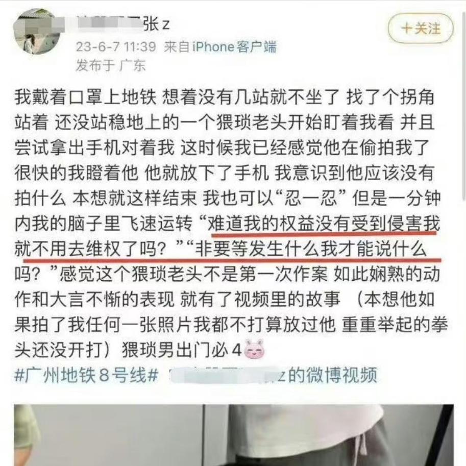 “她哭了一下午，说学校里准备开除她”
“她是大学生，我们是农民工，她的文化水平比