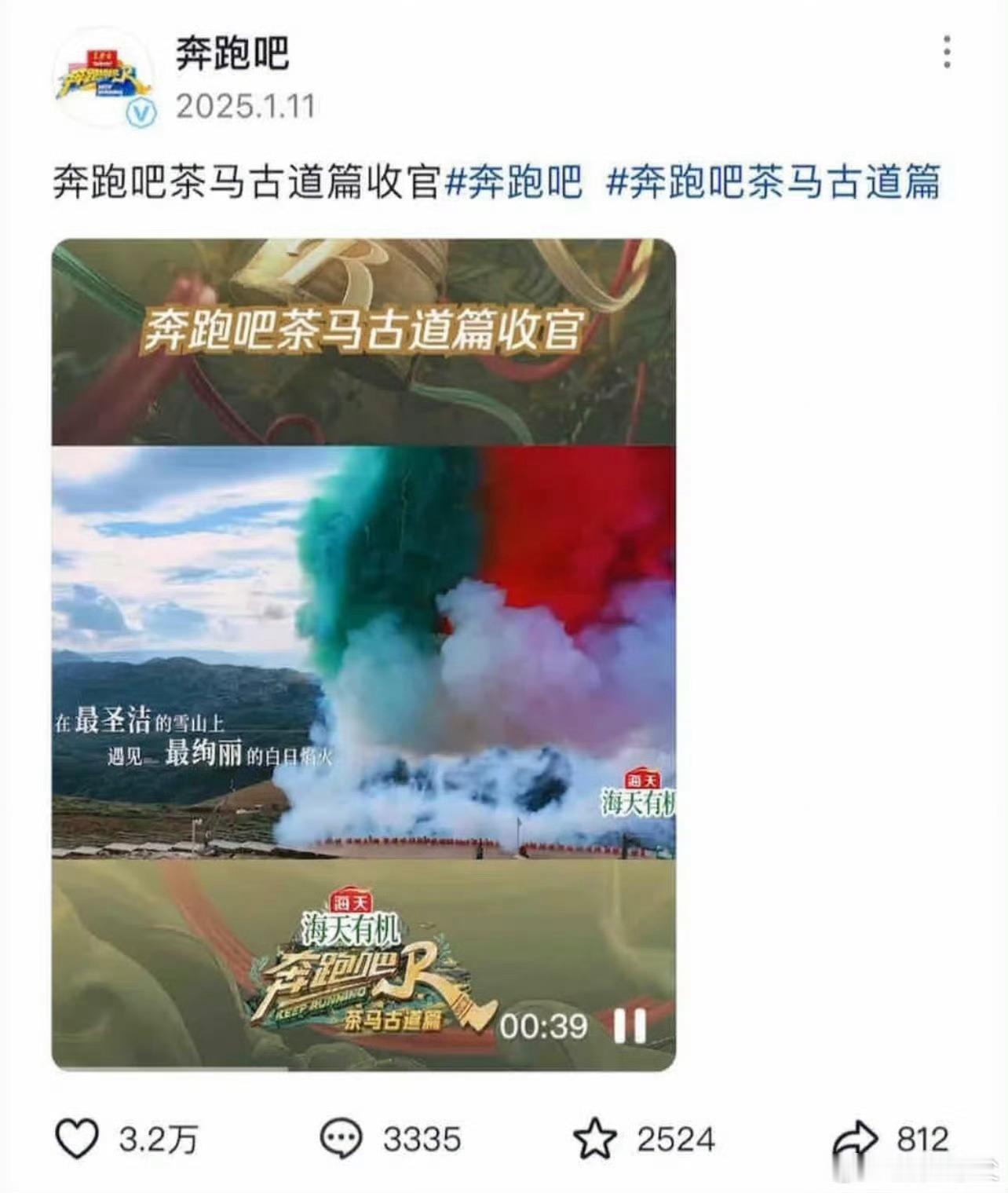 审批没有通过是怎么让在上面放的？迪丽热巴剧宣为陈飞宇破了好多例