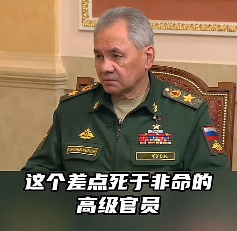 刺杀邵大将用尽了心思，乌方雇了一对夫妇，搞了个特制爆炸花瓶，另外有人负责放到公墓