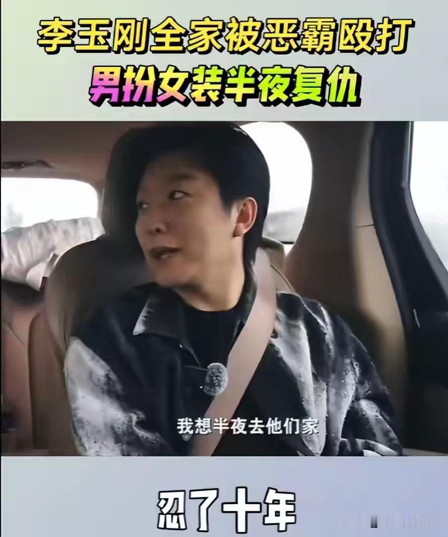 弱势群体没资格说放下仇恨，这个没资格说的是仇恨在主导他，而不是他在主导恨。说白了