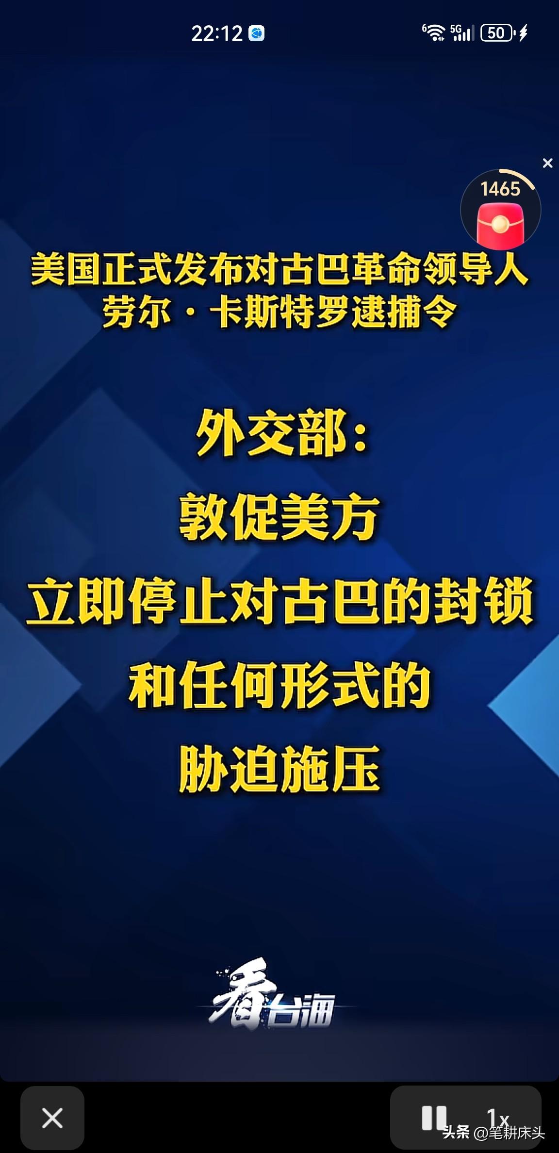 憋了大半年，老特终于要“梅开二度”了，老马被你抓了，卡斯特罗绝对再由不得你了！