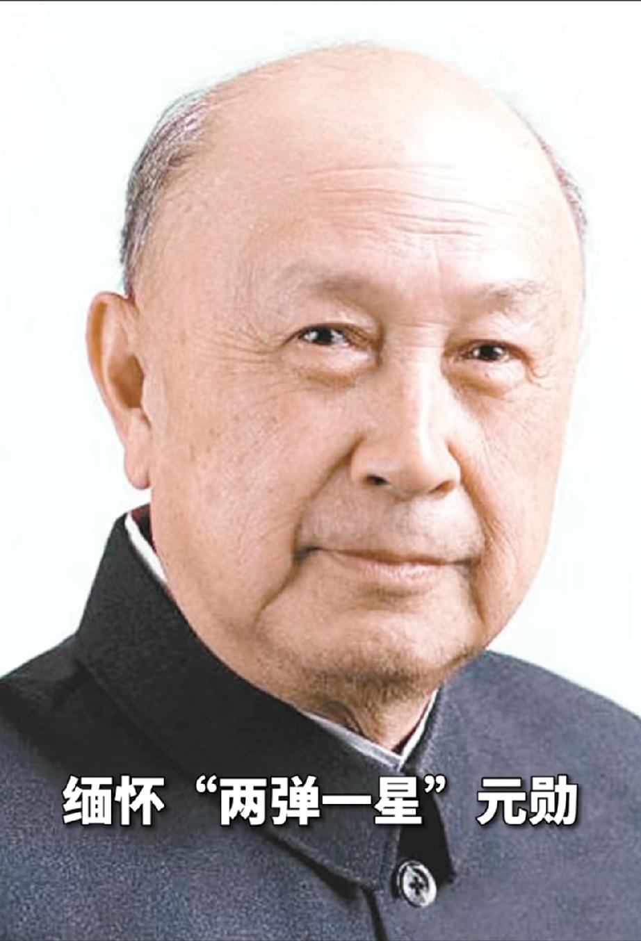16年前的今天，伟大的科学家中国“导弹之父”、“两弹一星”元勋，中国航天事业奠基
