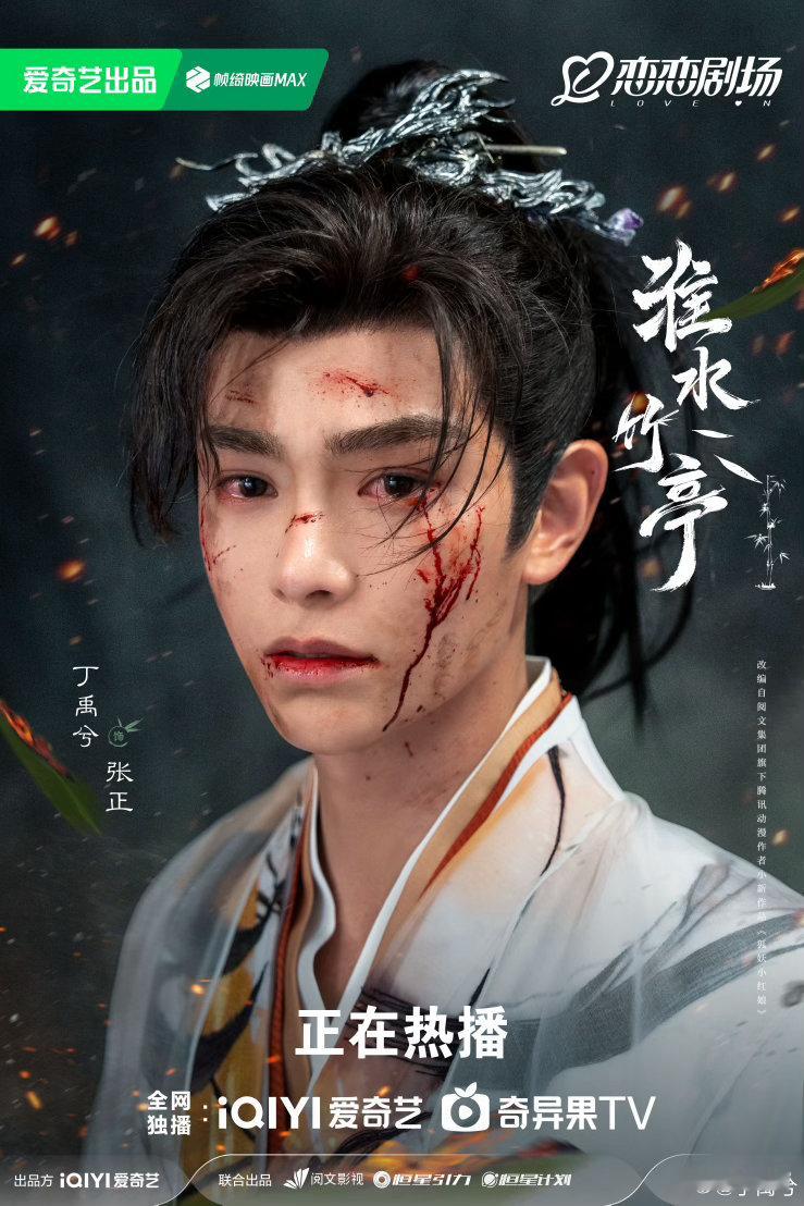 恰似故人归 