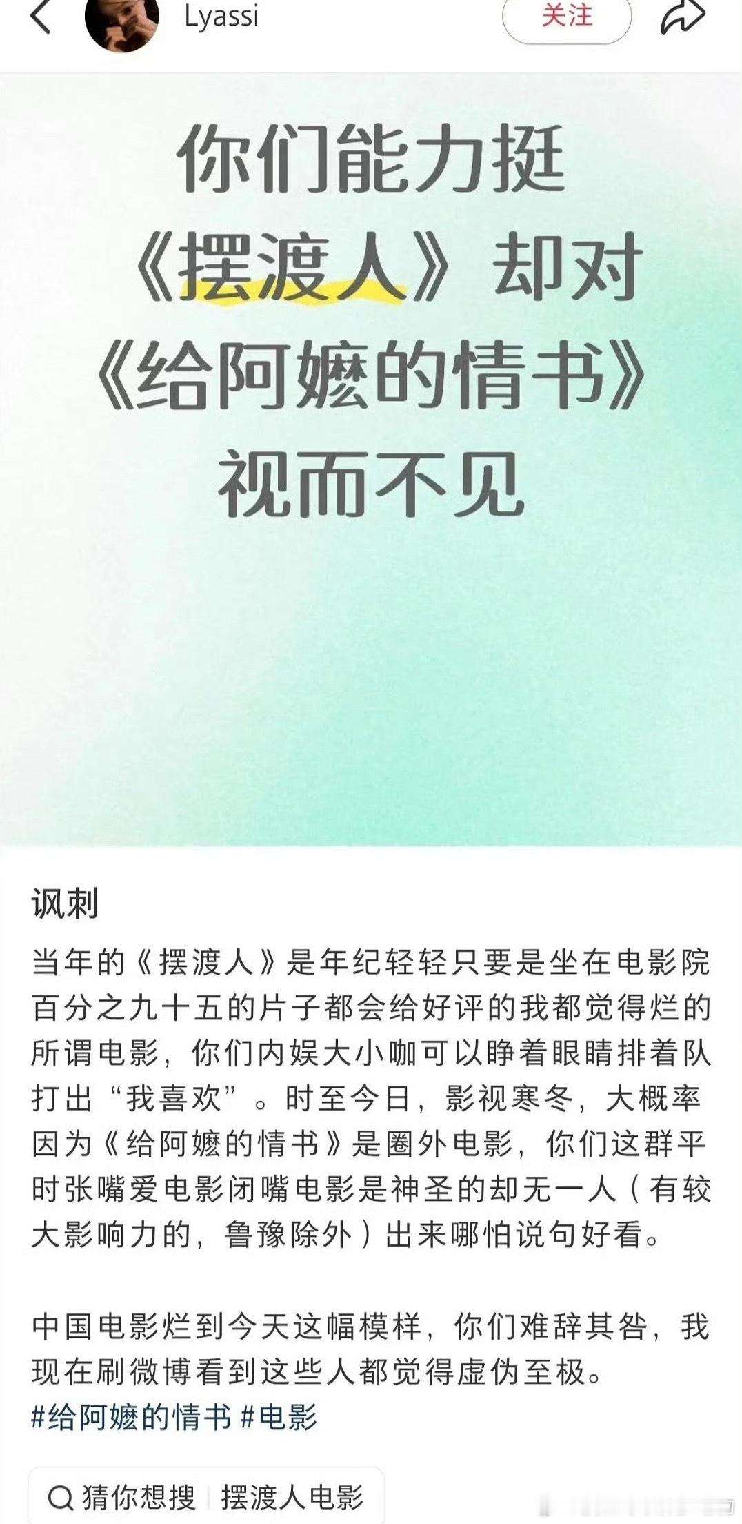 给阿嬷的情书 商科女发光发热事实证明，真情实感的拍出来最感人 