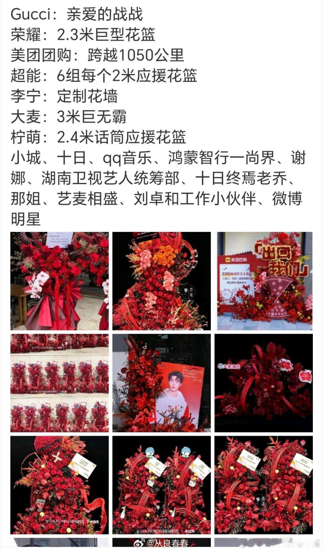 肖战演唱会还没开场红海就诞生了肖战南京演唱会尚未开场，场馆内就已经形成壮阔红海，