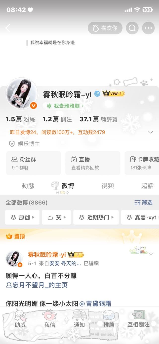来跟我互动呀！ 