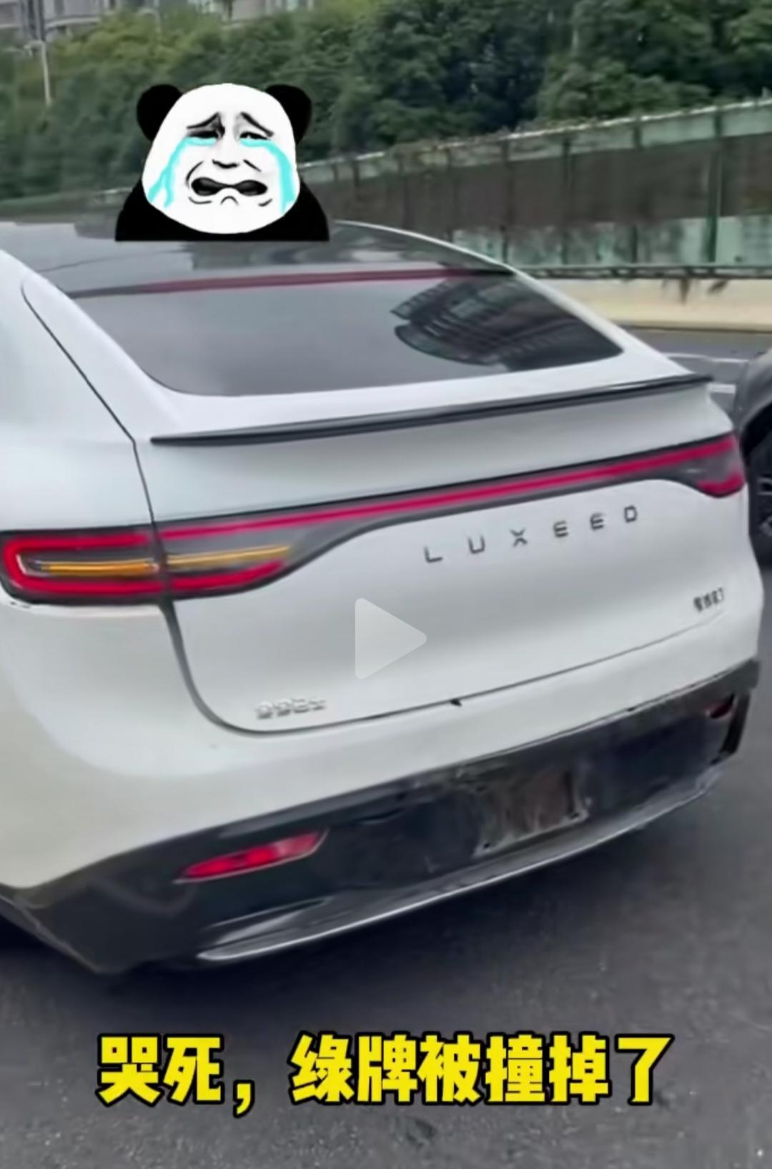 这“内伤”赔多少合适？200的牌照费？我看保险公司都不敢相信，怀疑你们是二次现场