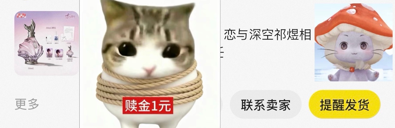 看了实物又去收了一套 香水回家🥺 ​​​