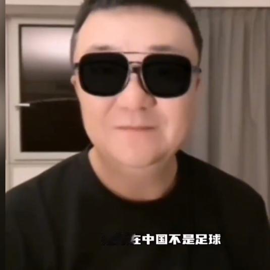 董路还是太敢说了！

他在直播中直接放话：”足球在中国不是足球!"

这话也只有