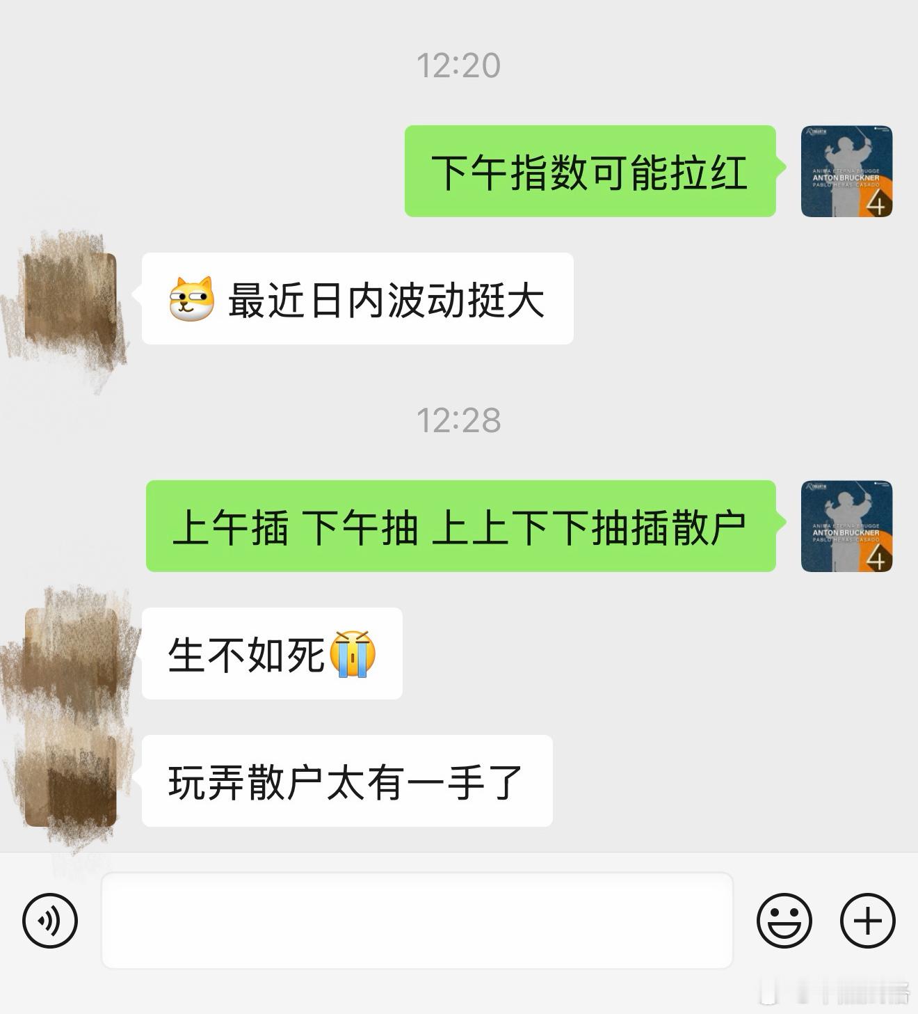 创业板基金a股 ​​​
