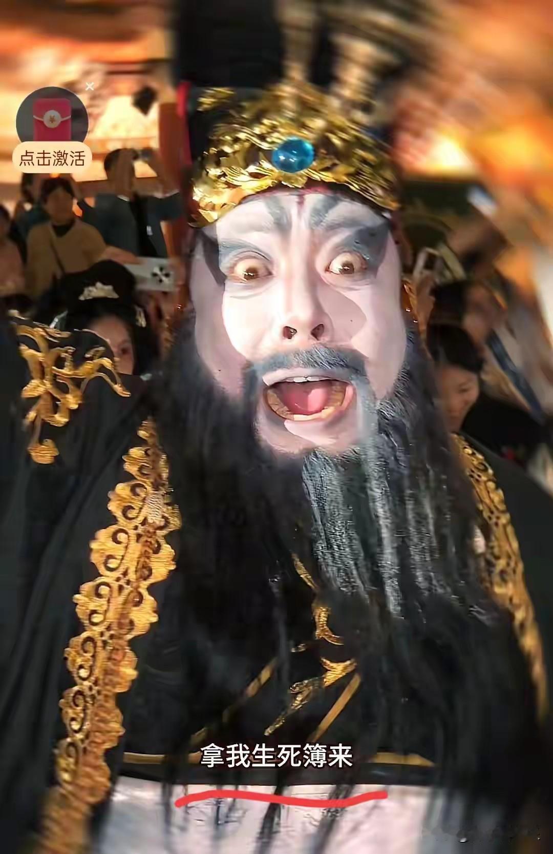 “阎王爷，老板总让我加班，不给加班费咋办？”“拿我生死簿来（划掉老板）！”近日，