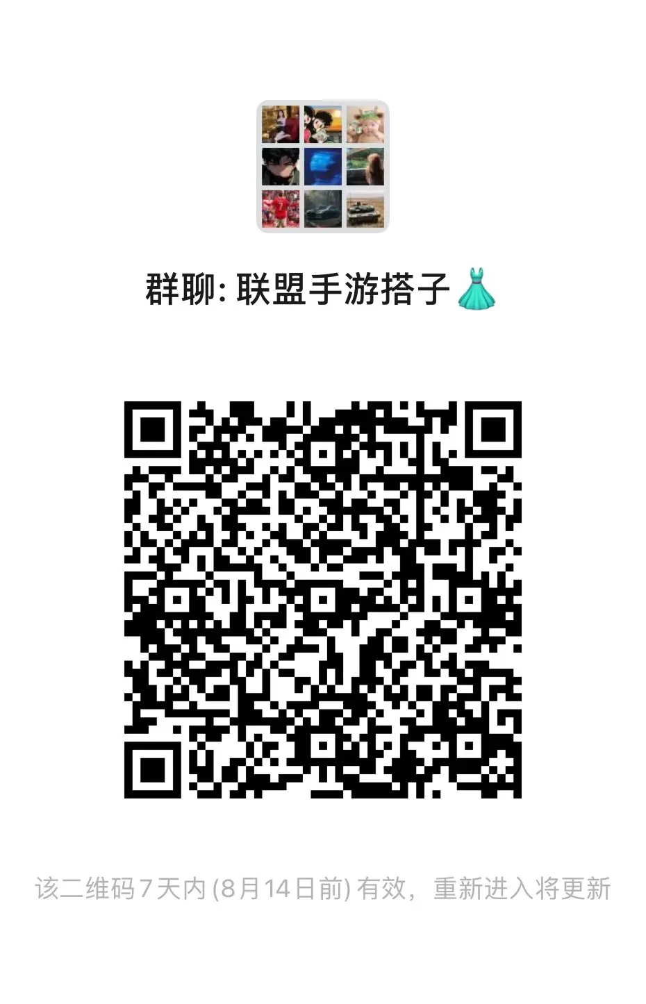 秋天的第一杯奶茶到底谁来请我喝。