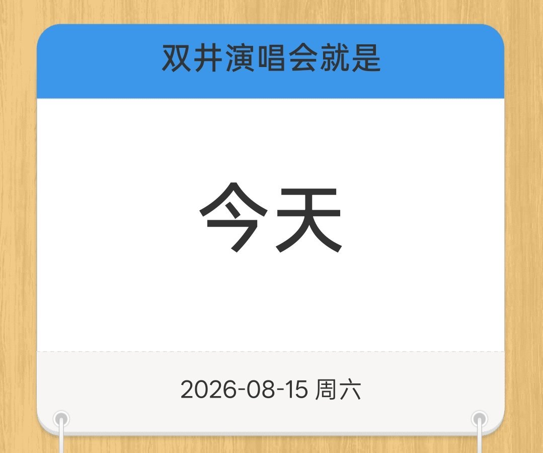 紧张ing歪小歪频道