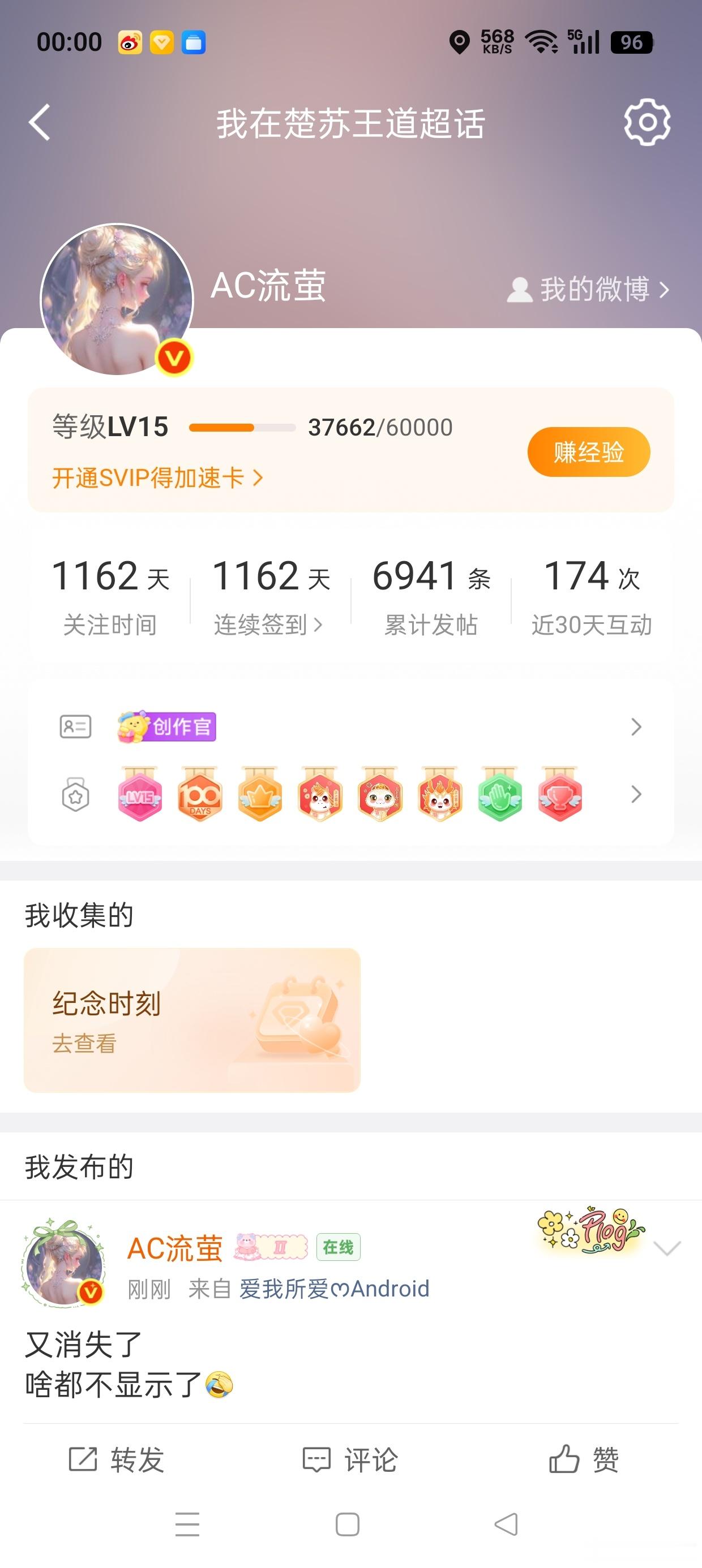 15级319天记录📝继续努力 