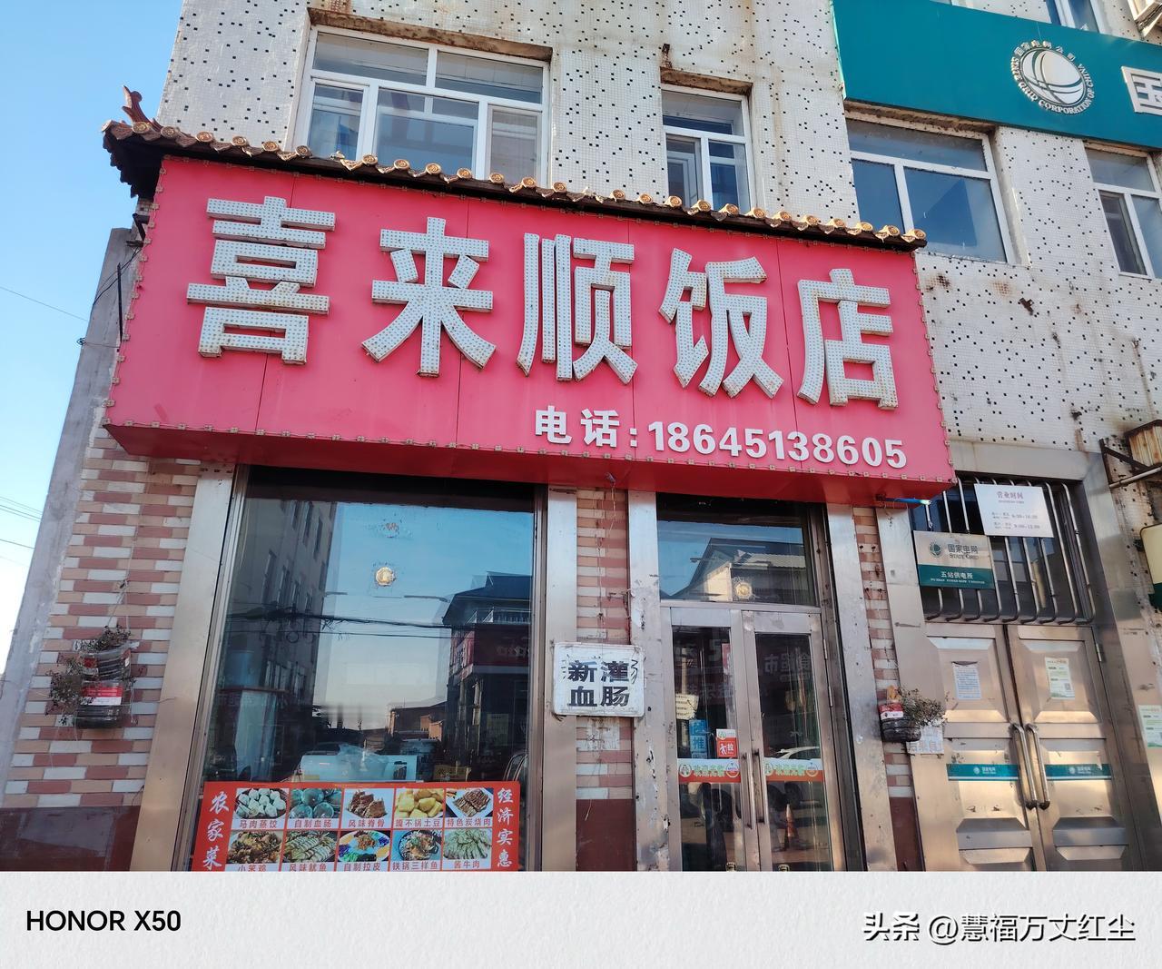 分享一张最近随手拍的照片就知道吃[捂脸]