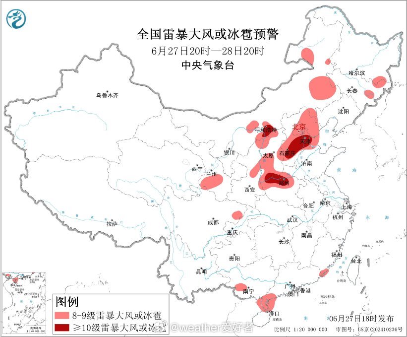 【强对流预警发布】今天18时，中央气象台发布强对流天气蓝色预警：预计6月27日2