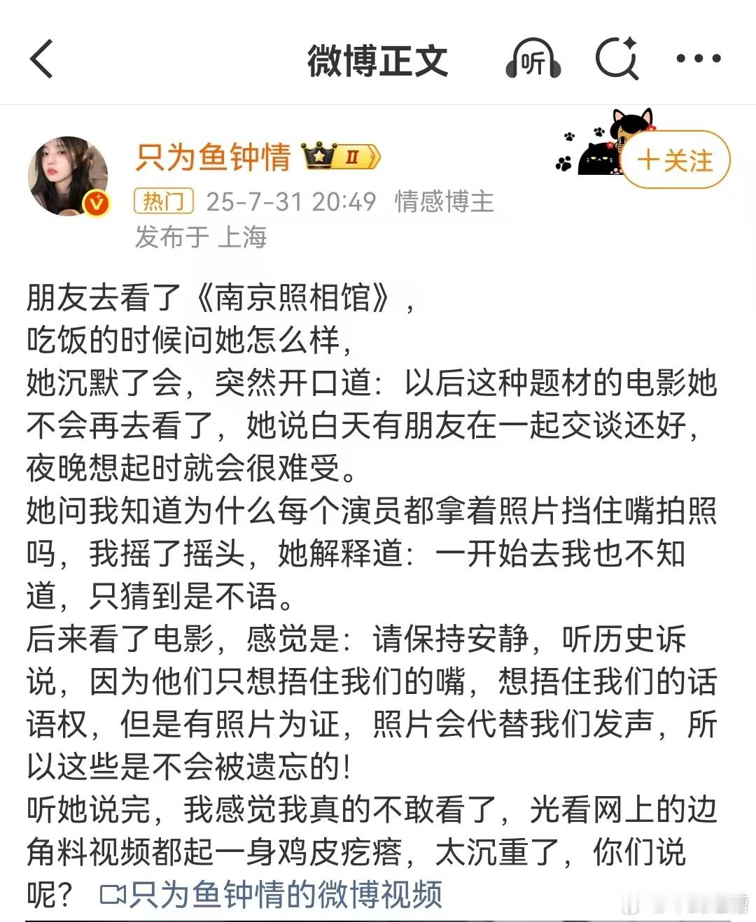 谁说日本外务省没钱了，人家一到反华和抹除历史记忆这种关键时候，经费马上就充足了电