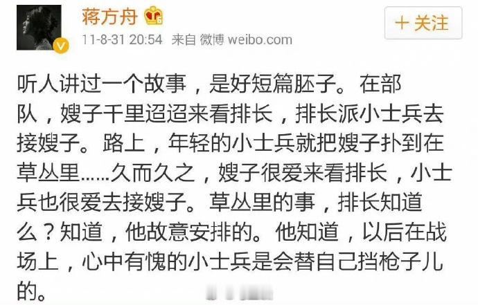 中国人大通报蒋方舟存在学术不规范行为，但未发现学术不端行为。好的，该清华大学直面