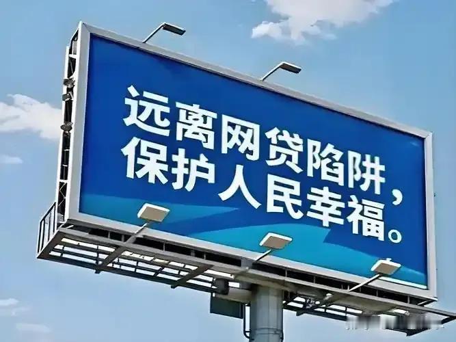 为什么都说现在是普通人适合借钱的时代？先声明，我不是鼓励你超前消费。但有一个被大