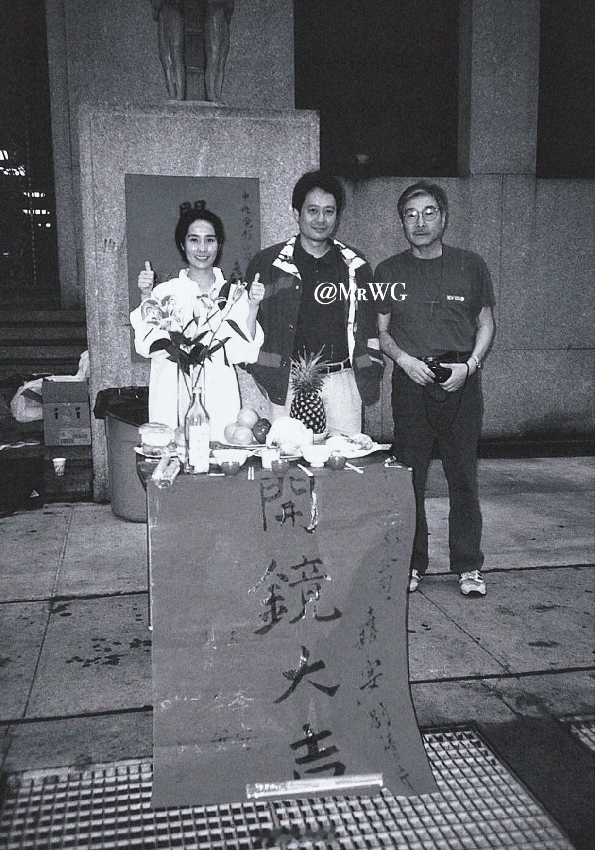 电影[超话]独家扫描 公公和他的假儿媳——1992年，李安导演【喜宴】台北开机拜