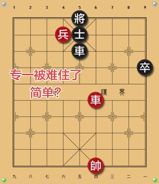 象棋残局 象棋私教 象棋一对一教学