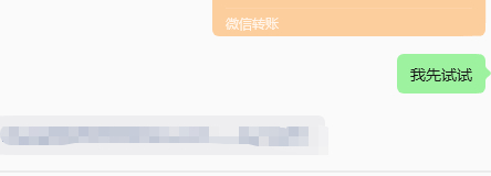 每天就这样和我的几个号商胡闹开盲盒 