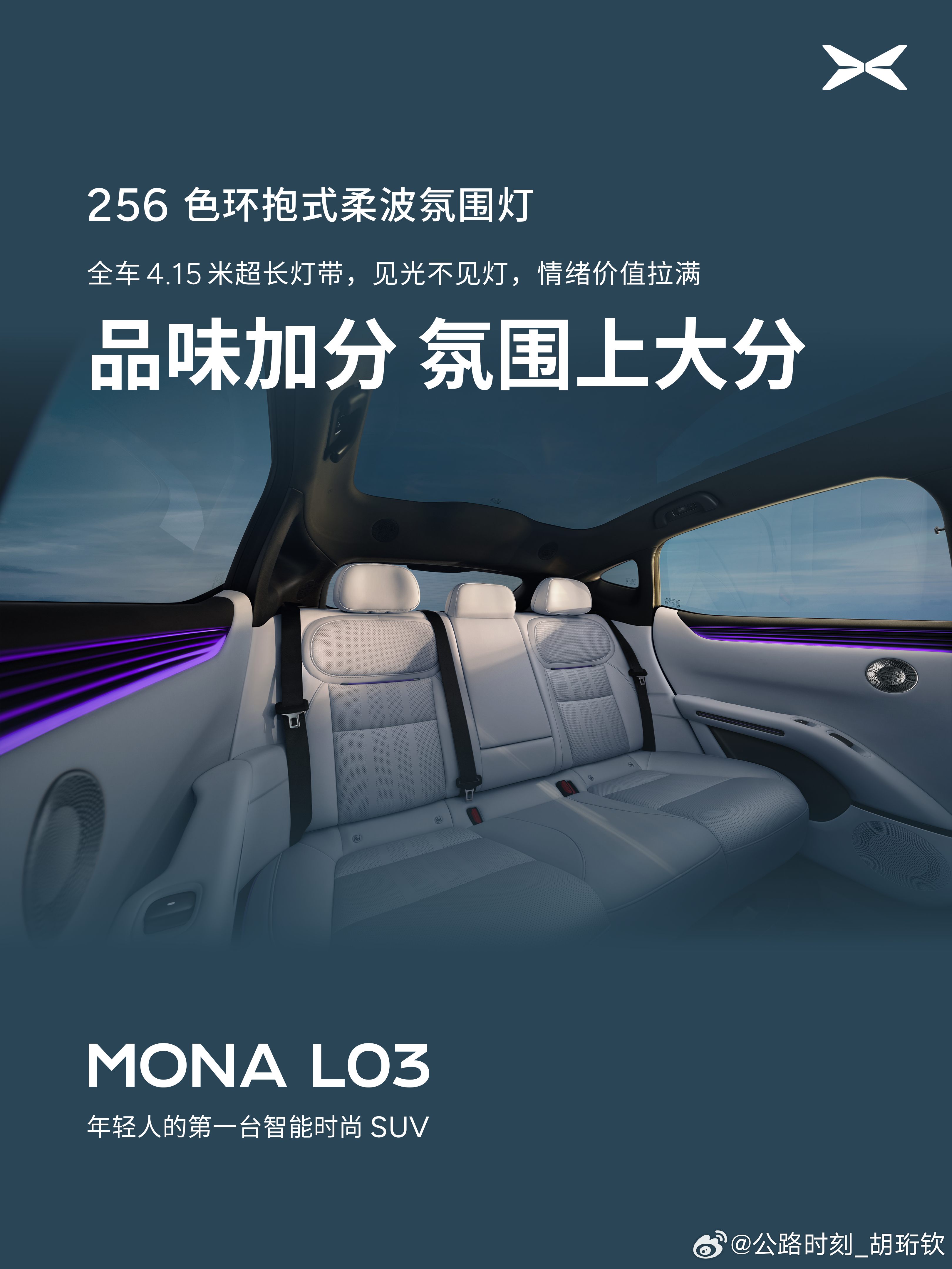 十几万这个级别没见过小鹏这样的！！！从触感、坐感、视觉以及车机和功能使用体验上真