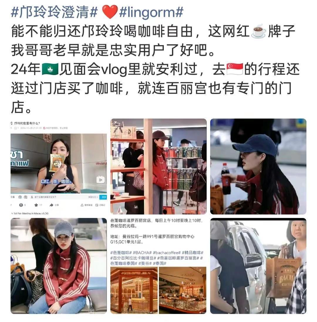 orm粉丝和某些泰百s真的好爱给美女造谣。耄耋这么爱丑男的话自己去嫁了不好吗？邝