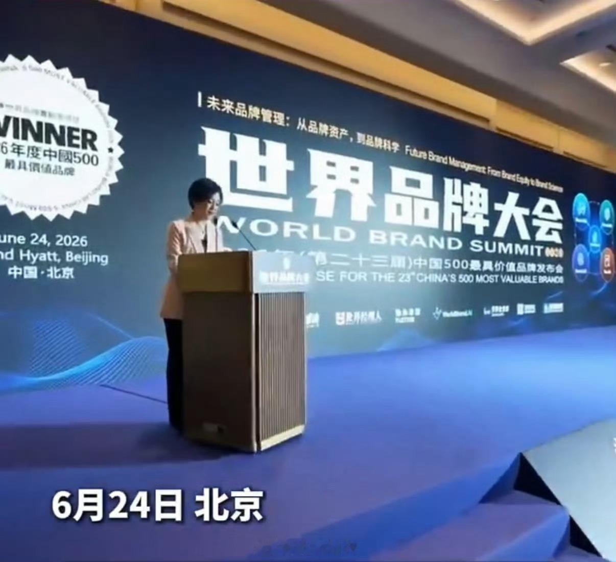 吉利居自主民营车企价值品牌榜首国货汽车迎来价值爆发期！百强评选标准全面升级，硬实