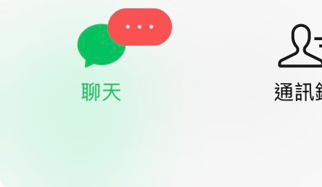 微信几乎把每个人捆绑在线上感觉自己会自动屏蔽所有信息最最最多回个人信息 群聊完全