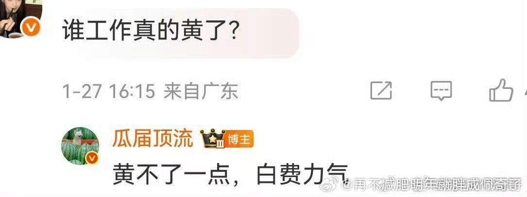 真的见好几年前就说，也说过好几次了，这种要饼不要人，认饼🐴别人、不要别人演是最