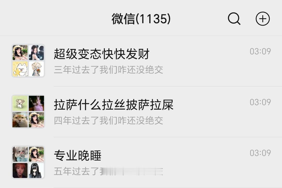 太好笑了这个问题 