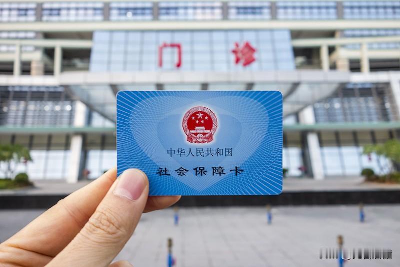 最近刷到六旬阿姨医药费报销落空的新闻，真的替很多长辈捏把汗。
楼下62岁的张阿姨