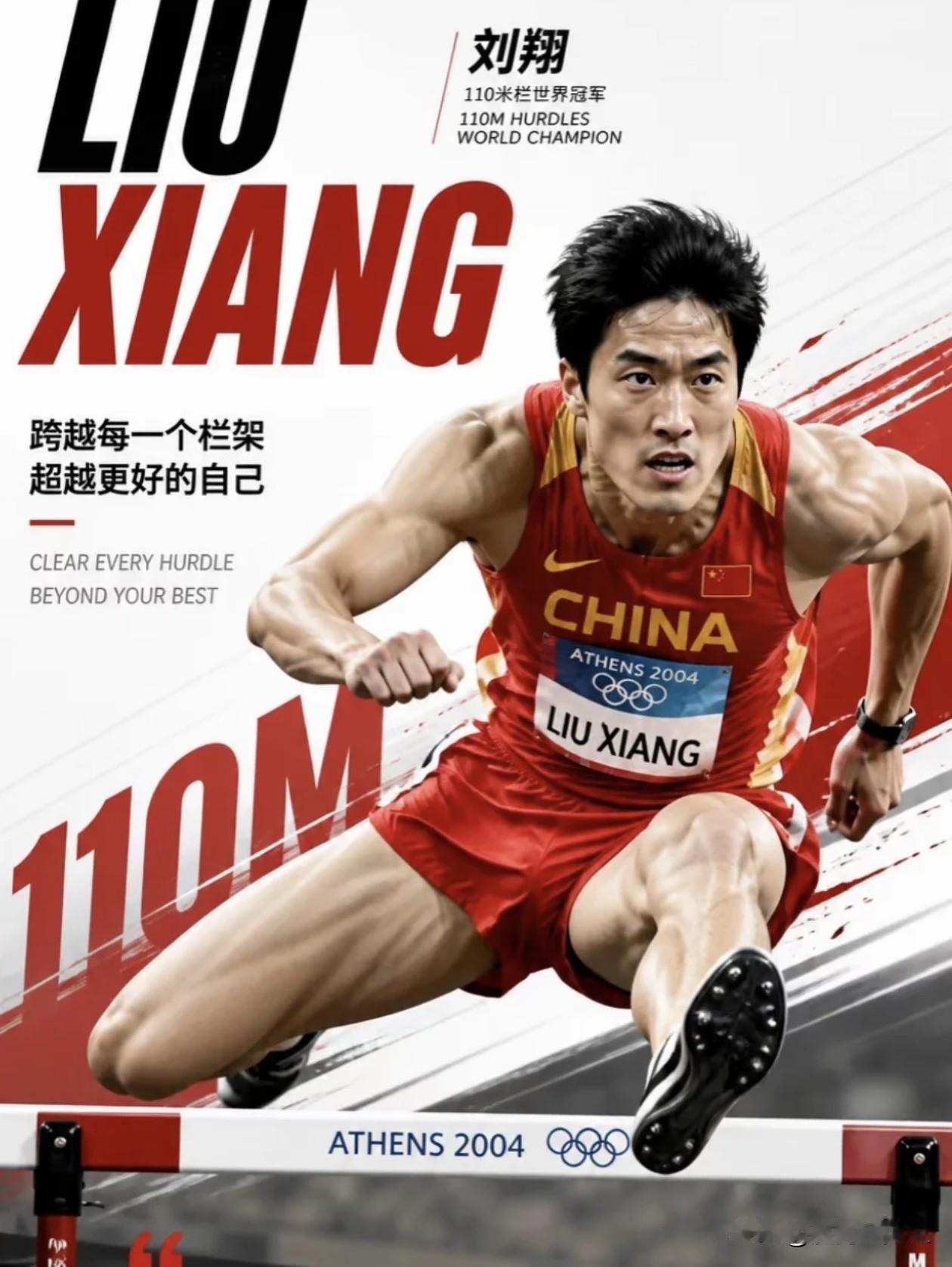 刚刚刘翔发文了，针对安置事件，陈述4个现状:
1.9月1日已经买断工龄。
2.近