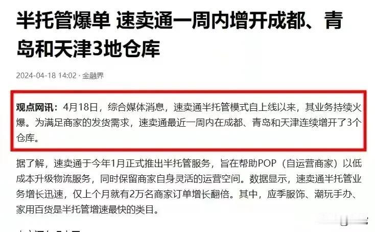 以前买小件东西总是想着凑够15元以上人家商家才肯发货，没想到，最近淘宝下了一个单