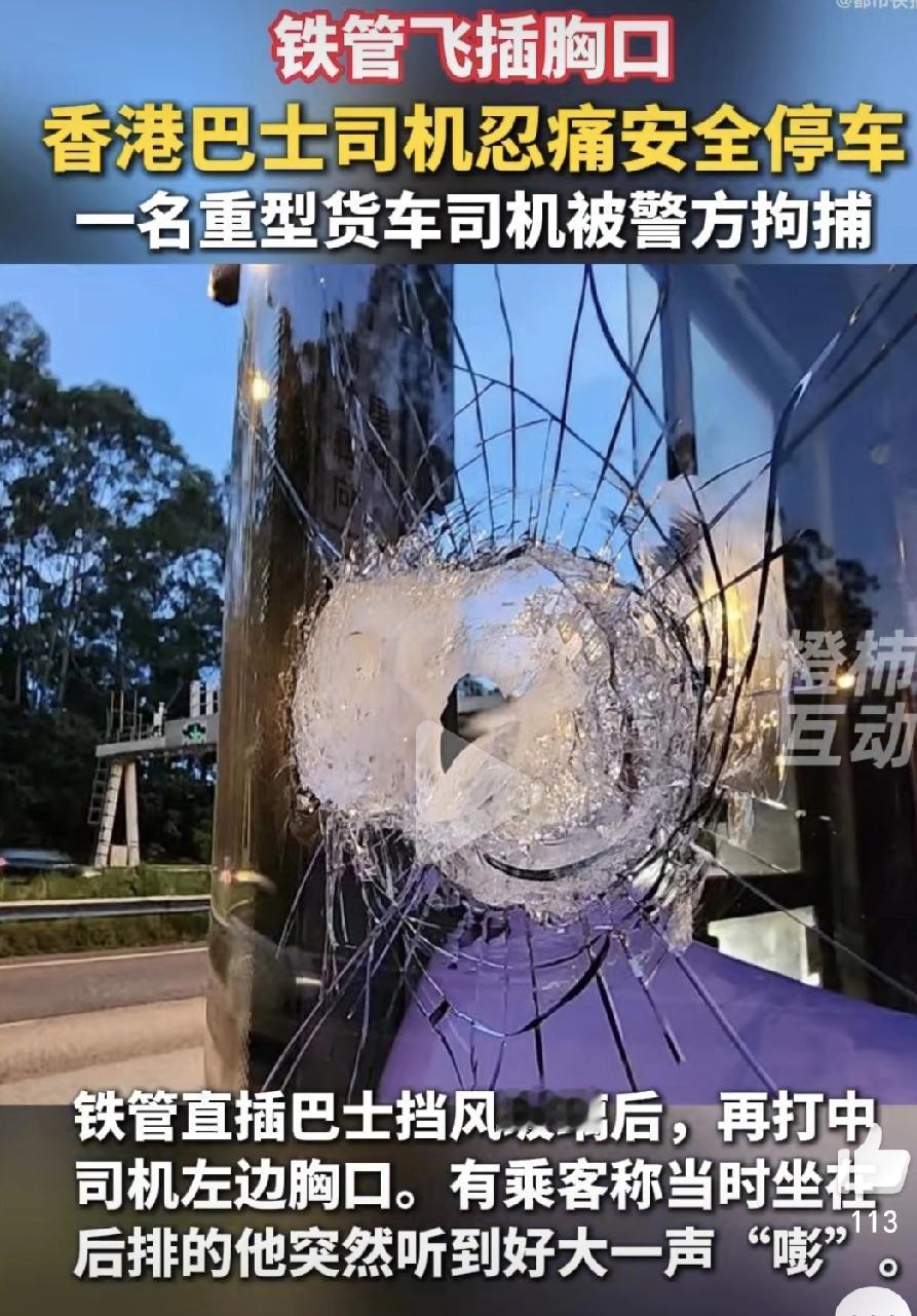 天啊！昨天香港青朗公路上演了惊心一幕！

一位65岁的巴士司机罗先生正开着车，突