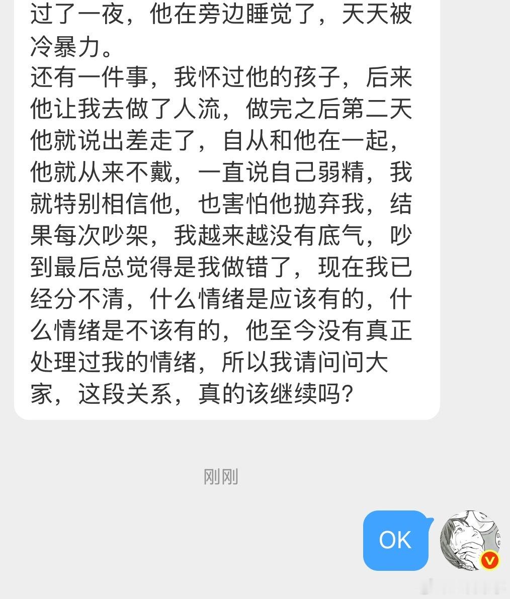 有点长，大家说说看 
