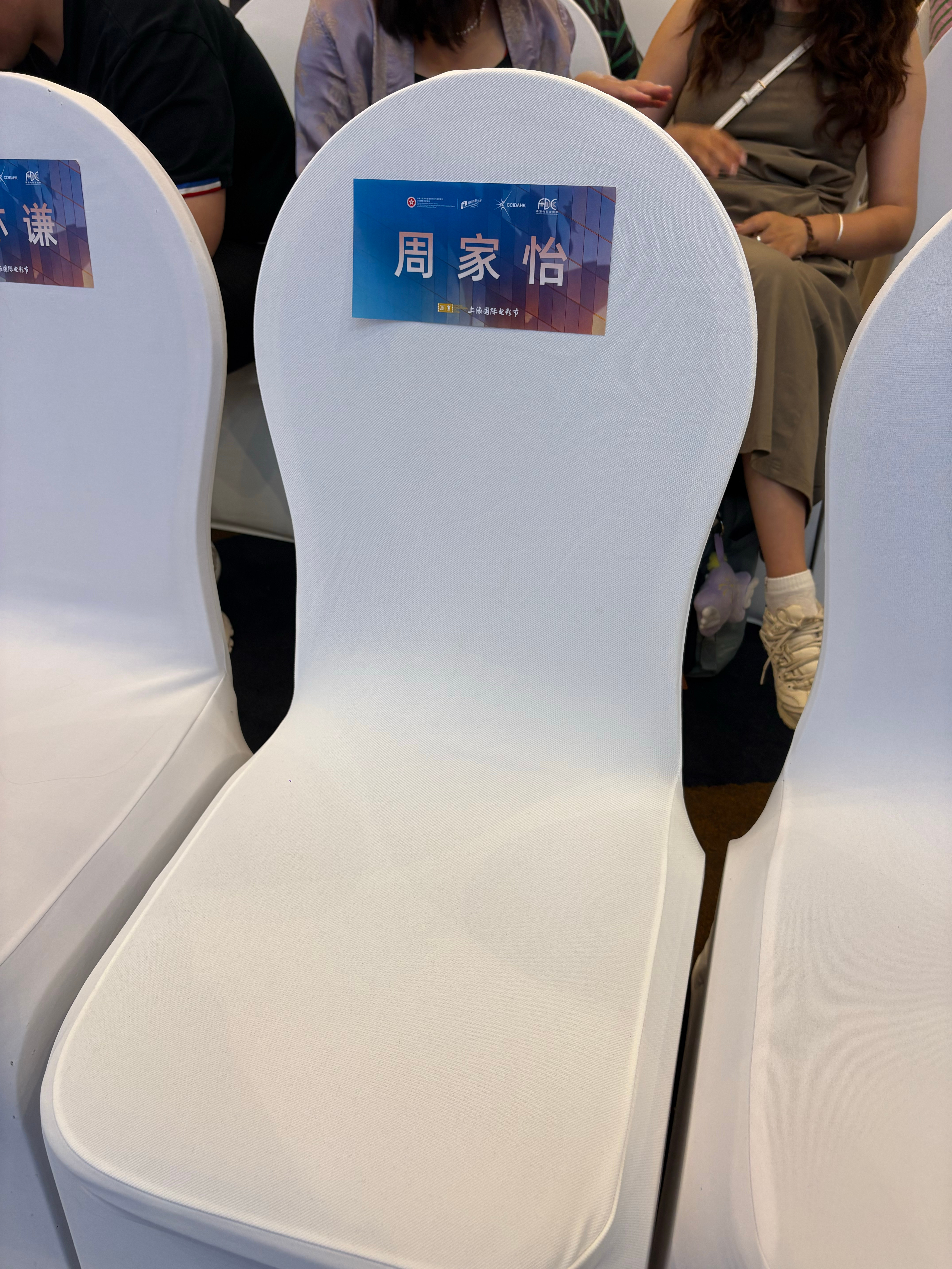 上海国际电影节现在对明星已经免疫，但看到喜欢的演员还是会小激动。 上海·上海银星