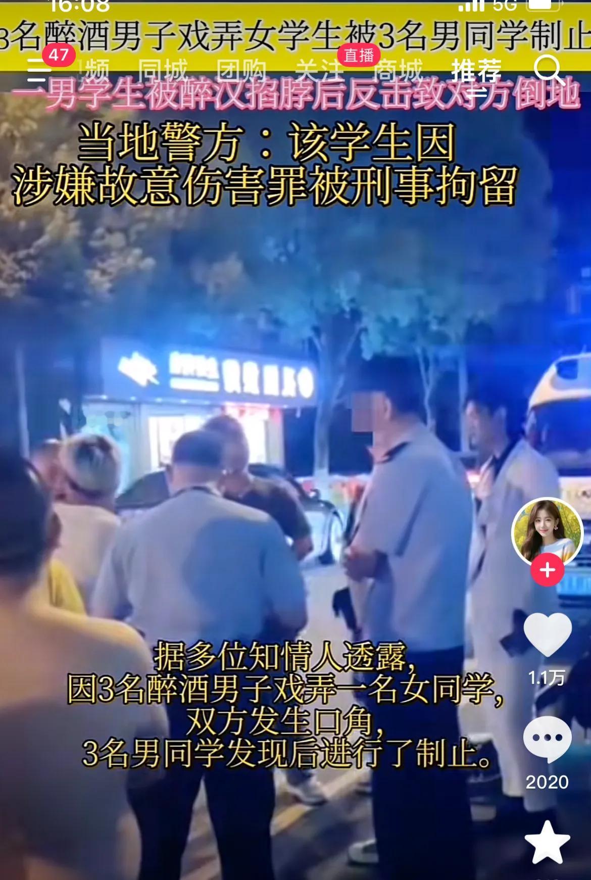 领导说，法不能向不法低头，正当防卫过当不能成为保护不法，惩罚挺身而出者的枷锁！我