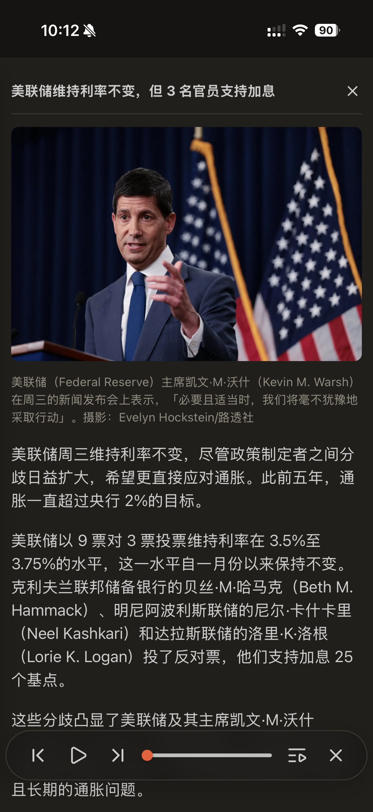 个人新闻聚合项目完美成型。🎉🎉🎉 