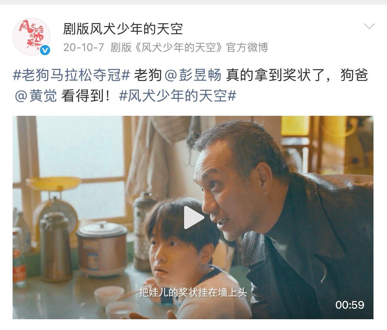 黄觉连包10场支持得闲谨制娱乐圈人脉这块，觉宝绝对是天花板级别！正午阳光《山海情