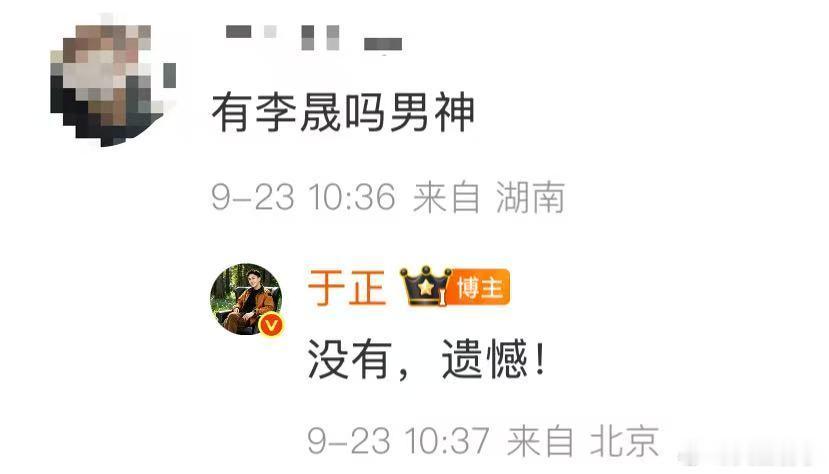 于正说朝玉阶没有李晟遗憾 于正说朝玉阶没有李晟遗憾，下次再合作啦！于正回应朝玉阶