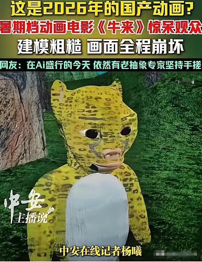 没预告、没海报物料、没宣发，跟隐身一样。上映十天，全国238人进场，票房七千多块