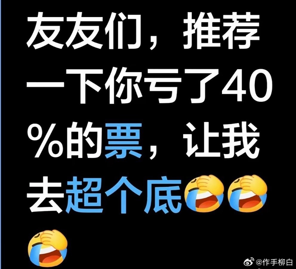 有吗