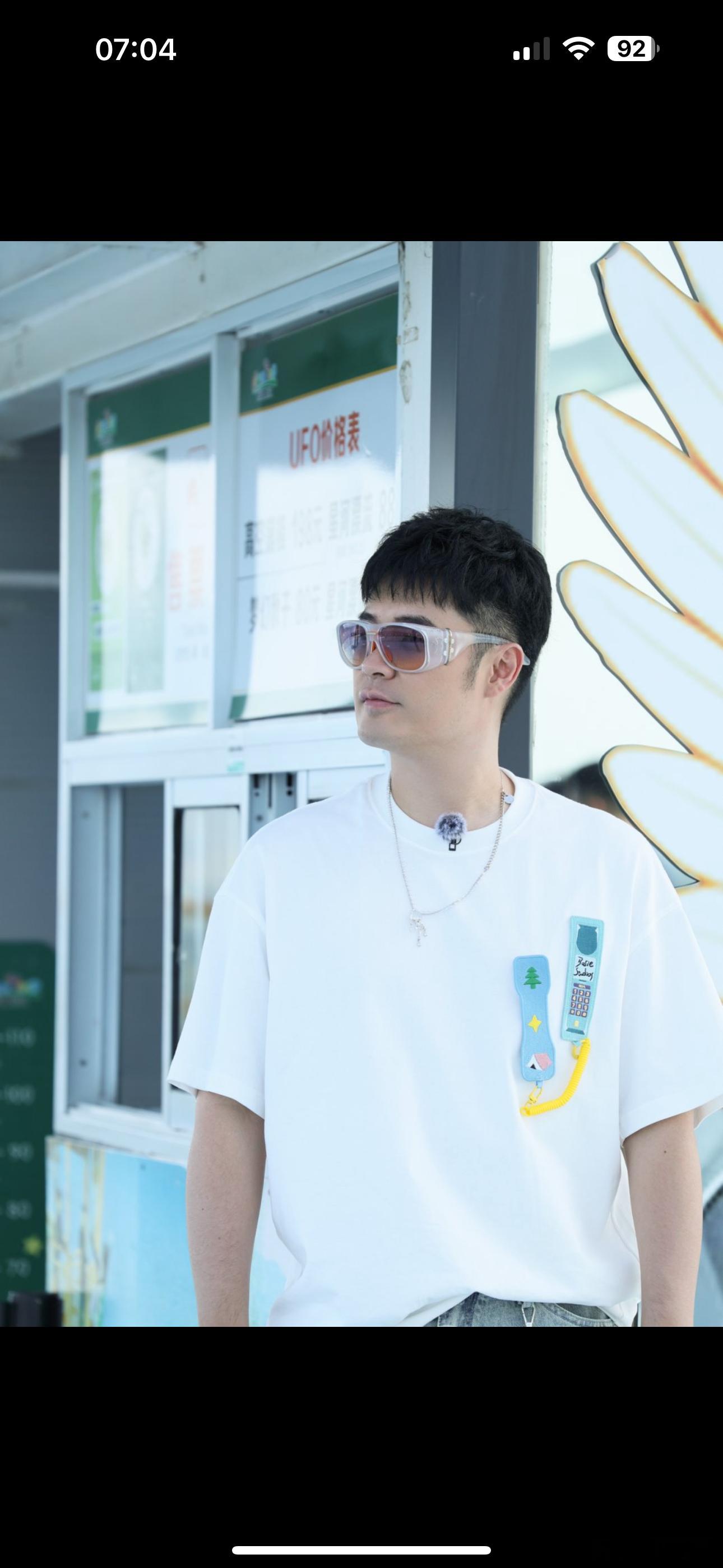 陈赫衣服自带电话哈哈哈哈哈到衣服还能这么玩！陈赫在五哈里，靠着衣服上的小电话，把