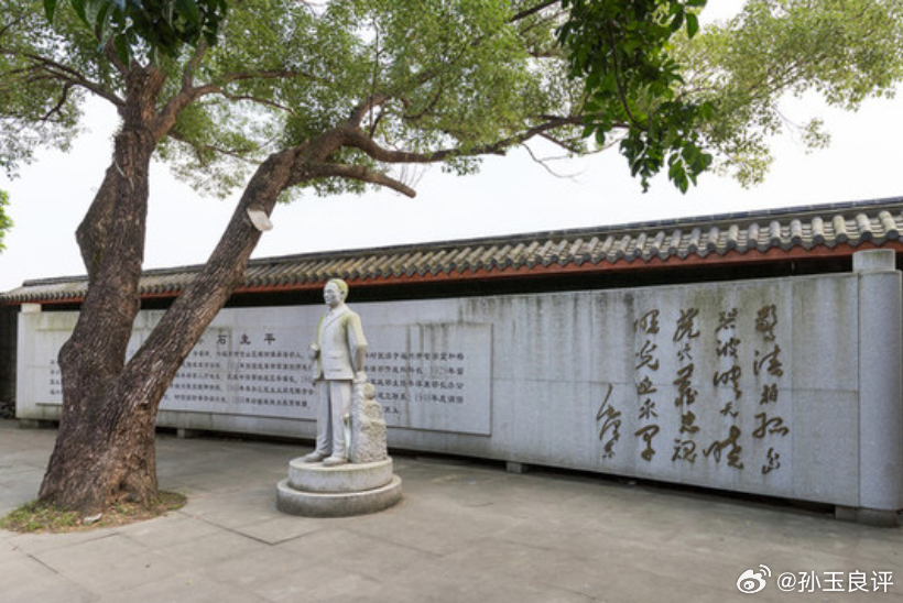 【国台办发声探访吴石故居，孙玉良：呼唤吴石精神就是呼唤民族大义】电视剧《沉默的荣