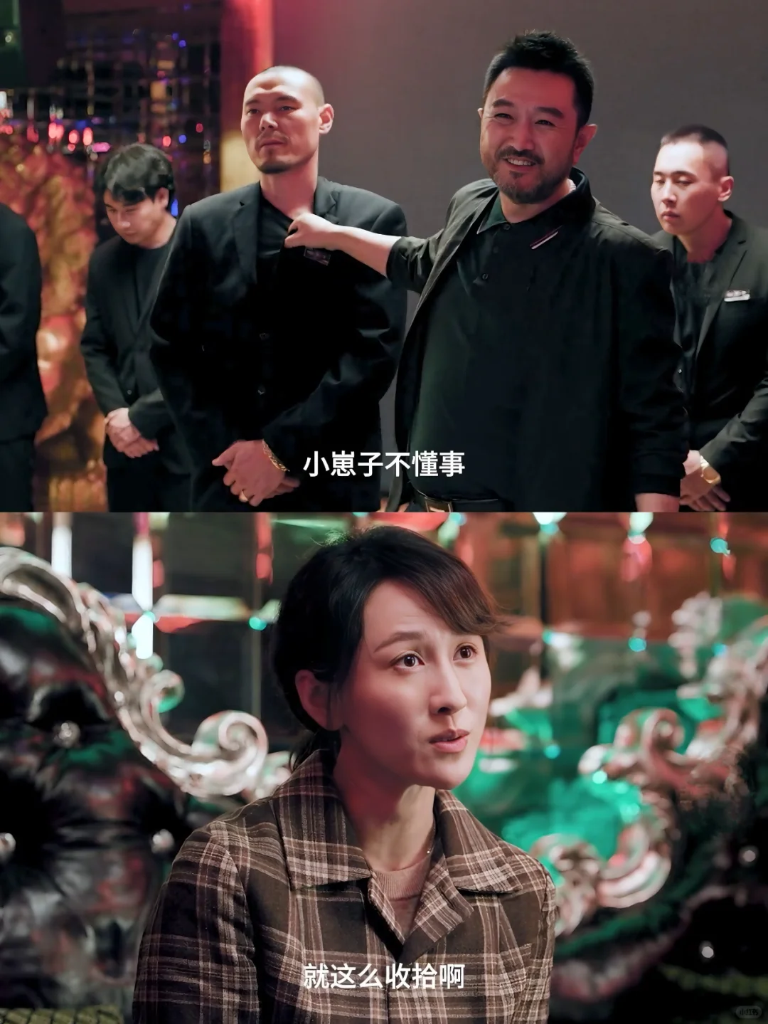 在东北有一种人不能惹💥