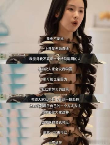 陈都灵说演戏需要新鲜感 陈都灵的演绎之路是一条不安于现状的路，她始终在不同风格的