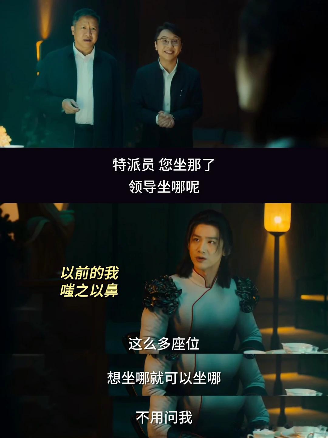 昨天去影院看了《特立独行》，白敬亭演的王长海简直是每个打工人的嘴替。领导敬酒他倒